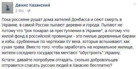 Крик патріота Росії: Содом та Гоморра землі Московської – куди далі?. Духовний та фізичний занепад. Те, що твориться з Росією після розв'язання підступної війни проти України викликає бурхливе занепокоєння у тих, хто ще не їсть з «лопати Путіна».