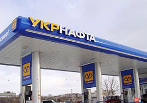 Укрнафта виконала зобов'язання по сплаті дивідендів Нафтогазу за 2011-2013 роки. Найбільша в Україні нафтовидобувна компанія Укрнафта виконала зобов'язання, пов'язані з виплатою дивідендів за результатами фінансово-господарської діяльності в 2011-2013 роках у розмірі 1,779 млрд грн, що припадають на частку акцій Нафтогазу в Укрнафті.