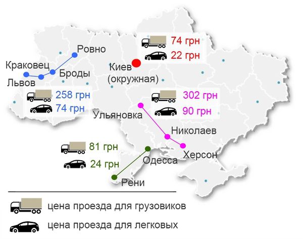 Де в Україні дороги стануть платними?. Які дороги в Україні стануть платними (карта)