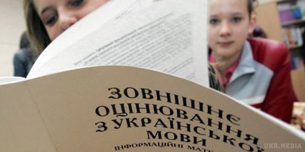 ЗНО-2015 будуть оцінювати за новою системою. В поточному році буде введена нова система визначення результатів зовнішнього незалежного оцінювання.
