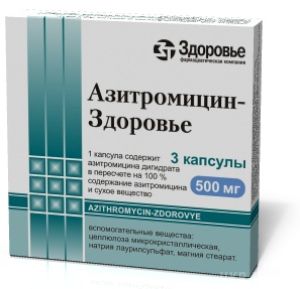 Аналог Сумамед - дешевий Азитроміцин. Азитроміцин завжди коштував набагато дешевше Сумамеда, хоча склад ліків ідентичний.