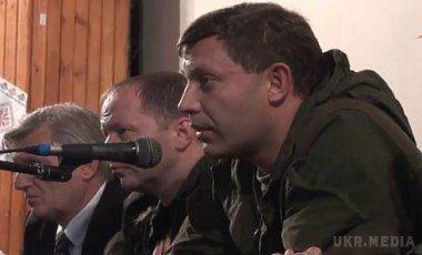 Терорист ДНР Захарченко заявив, що перемир'я зірветься. За словами ватажка терористів, Мінські угоди мають сенс тільки в тому випадку, якщо український уряд визнає ДНР