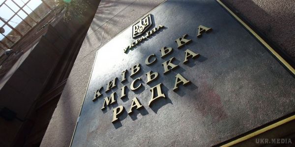 У Києві затверджено список будинків, які капітально відремонтують. Розпорядженням КМДА затверджено адресні переліки для виконання робіт по капітальному ремонту житлового фонду столиці до 2015 року.