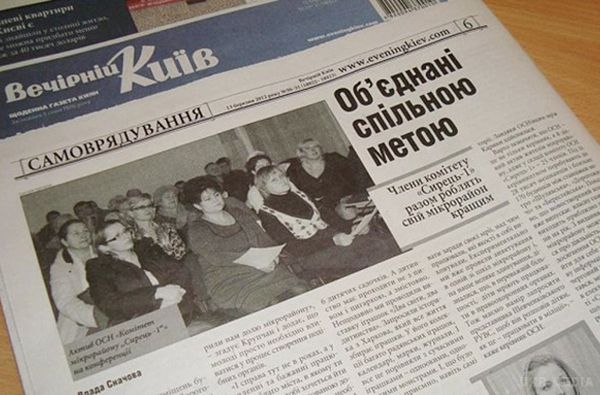 Процес реорганізації друкованих комунальних ЗМІ. «Хрещатик» стане «Вечірнім Києвом»