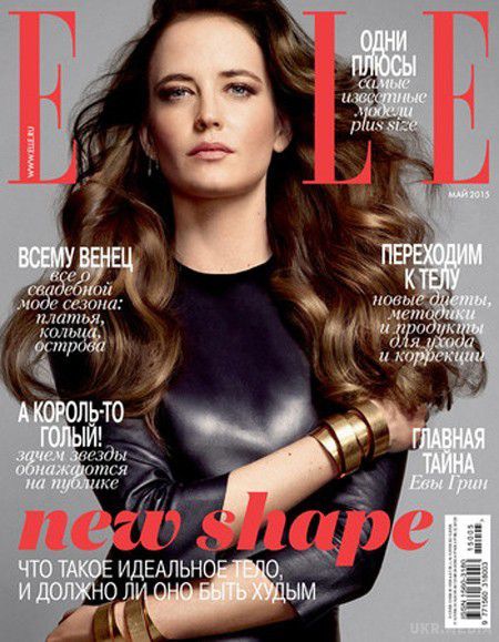 «Георгіївський» глянець: український Elle вийшов з неоднозначною обкладинкою. (ФОТО). Втім, ряд українських блогерів вважають появу на вулицях Києва білбордів з «георгіївською» нарядом моделі «пропагандою Кремля» і проросійської провокацією.