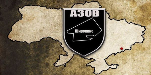 "Азов" готовий вийти з Широкіно. Якщо "Азов" отримає наказ вийти з Широкіно, то полк виконує його.