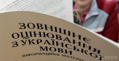 Пропускний режим АТО загрожує зірвати вступну кампанію-2015. Можливість дітей на окупованих територіях продовжити освіту в Україні може бути зірвана через недосконалість пропускного режиму.