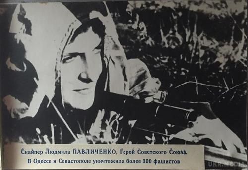 На одне лице, два героя. У музеї Другої світової війни знайшли фотографію двійника Надії Савченко