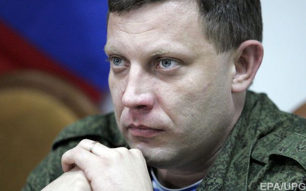 Ватажок ДНР натякнув Києву на необхідність оголошення війни. Захарченко продовжує вірити в псевдореспублику