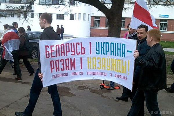 У Мінську протестували проти російської загрози. 26 квітня - особлива дата для білорусів.