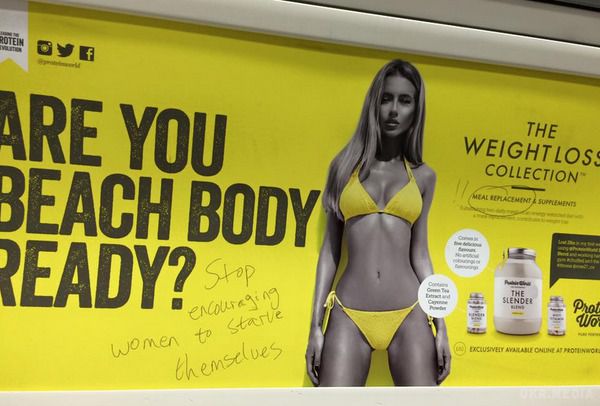 Твоє тіло готове до пляжу?. Британці виступили проти реклами про готовність тіла до літа