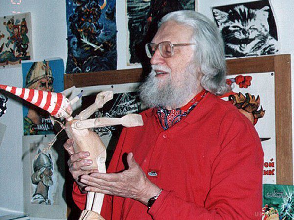На 95-му році життя помер художник Леонід Володимирський. Він з дитинства кожному знайомий...Кілька поколінь пам'ятають його чудові ілюстрації до "Пригод Буратіно" і "Чарівника Смарагдового міста".