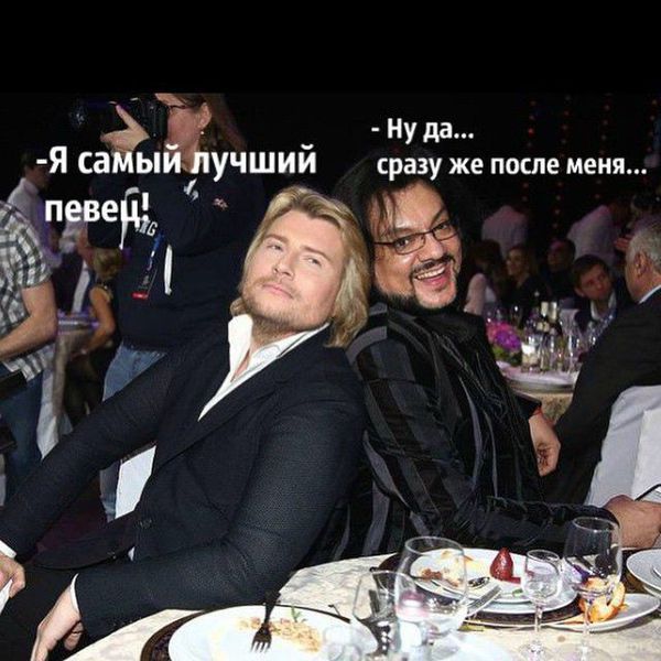 День народження Філіпа Кіркорова: зірки вітають іменинника (фото). Сьогодні народний артист святкує свій 48-й день народження
