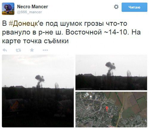 В районі шахти «Східної» в Донецьку пролунав вибух (скрін, карта). У Донецьку, в районі шахти «Східної», у 14:10 прогримів вибух