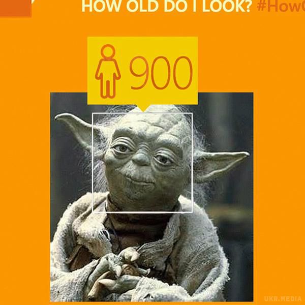 Новий сервіс Microsoft підірвав інтернет. В інтернеті набирає обертів масове божевілля, пов'язане з запуском нового сервісу Microsoft. Компанія представила сайт How-Old.net, що дозволяє приблизно оцінити вік і стать людини по фотографії.