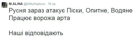 По ряду позицій ЗСУ на околицях Донецька «ДНР» відкрила вогонь (скрін, карта). Вогонь по позиціях ЗСУ ведеться з ствольної артилерії, мінометів і реактивних систем залпового вогню «Град».