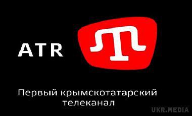 Редакція кримськотатарського телеканалу ATR відновила роботу. ATR буде публікувати відеосюжети на своєму сайті