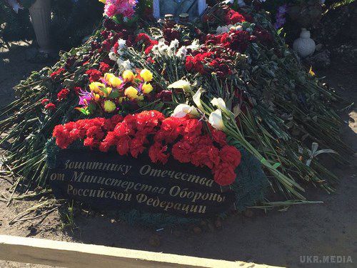 Блогери знайшли могили російських спецназівців (фото, відео). Активістами були знайдені можливі могили російських спецназівців, загиблих в Україні під час боїв 4-5 травня 2015 року.