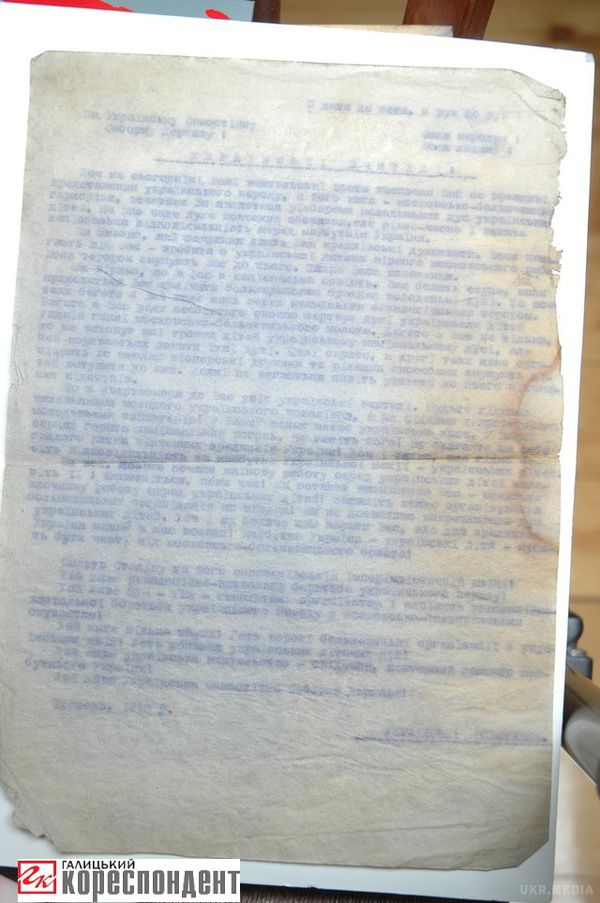 Бідон з архівами УПА знайшли на Прикарпатті. В селі Пістинь місцевий лісничий відкопав бідон, в якому зберігалися архівні документи УПА. 