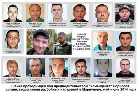 Ідентифіковані 20 бойовиків, які захопили Маріуполь в 2014 році. МВС оприлюднило імена та фото членів бандформування ДНР, які захоплювали адмінбудівлі в місті, грабували банки та автосалони