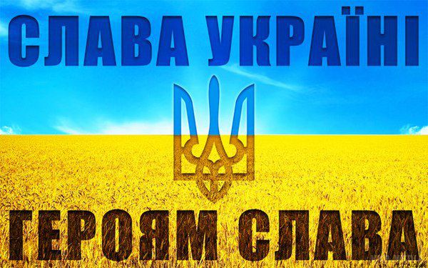 Війна на Донбасі: список українців, які отримали звання героїв. Вони  проявили  особливу мужність і відвагу, захищаючи  батьківщину.