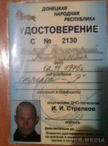 Карта АТО станом на 24 травня. Ситуація на сході країни (карта АТО) станом на 12:00 24 травня 2015 року за даними РНБО України.