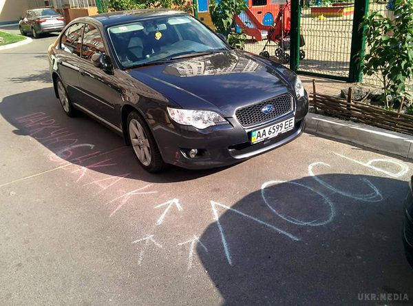 Діти описали водія крейдою на асфальті  (фото). Як дитсадок у Києві крейдою покарав «героя парковки»