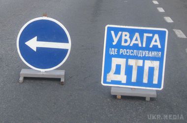 Лобове зіткнення в Одеській області: одна людина загинула, дев'ятеро травмовані. ДТП сталася на автодорозі "Одеса – Кишинів" за участю декількох транспортних засобів