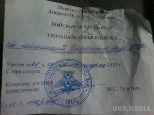 Карта АТО станом на 30 травня. Ситуація на сході країни (карта АТО) станом на 12:00 30 травня 2015 року за даними РНБО України.