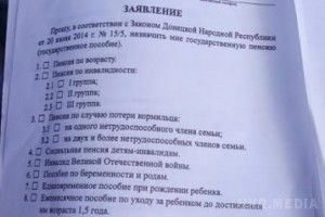 Брудний бізнес: на Донеччині затримали авто з бланками для отримання пенсій в ''ДНР''. Громадянина України, що хотів на цьому заробити, передали співробітникам СБУ.