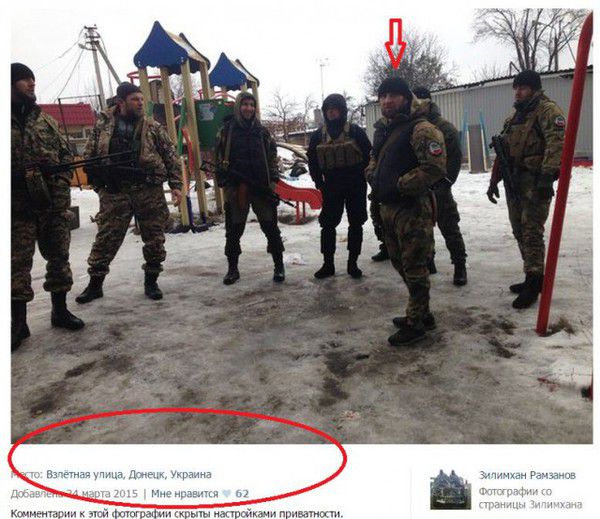 «Будем мочить укров»: Під Донецьк прибули поліцейські з Чечні (фото, відео). Втім, на території України вони – вже колишні поліцейські.