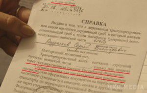 ''Я не буду молчать''- Мати загиблого на Донбасі солдата РФ зробила заяву (фото, відео). Жінка  показала і документи.