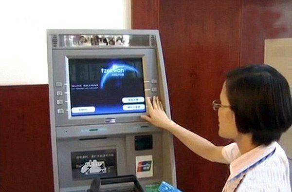 Інженери розробили перший в світі  банкомат який  розпізнає обличчя замість стандартного PIN-коду.. Китайські інженери розробили перший в світі банкомат, який буде використовувати технологію розпізнавання обличчя замість стандартного PIN-коду.