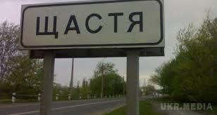 Обстріл Щастя і сильна пожежа в лісі. Загоряння лісової місцевості помітили через три години після обстрілу, очевидці повідомляють про сильне задимлення в місті