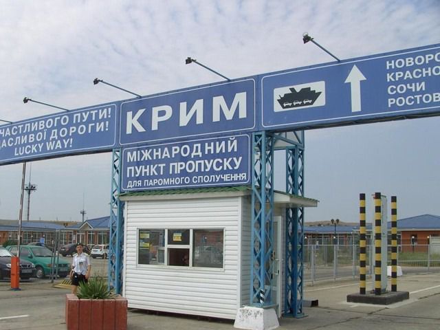 Кабінет міністрів України затвердив порядок в'їзду на територію Криму і виїзду з нього.. Заїхати можна тільки через КПП, для іноземців потрібно спецдозвіл
