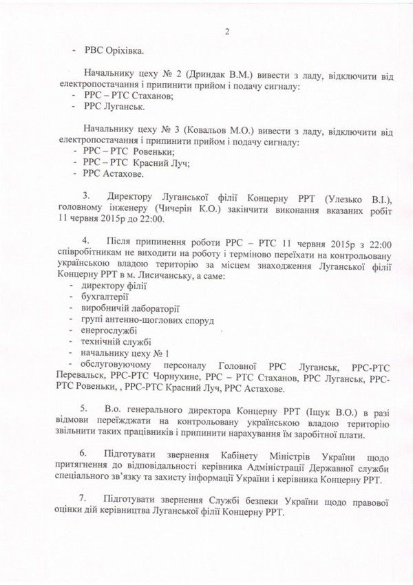 Геннадій Москаль розпорядився відключити телебачення в «ЛНР». Керівництво «ЛНР» проти