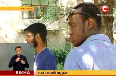 В Ужгороді расистський скандал: темношкірих не пустили в аквапарк. Власник пояснив, що він "кого хоче – того й пускає"