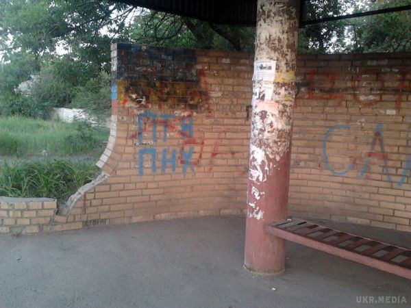 Фотофакт: патріотичні графіті в Макіївці . На зупинці громадського транспорту місцеві жителі помітили українські патріотичні графіті.