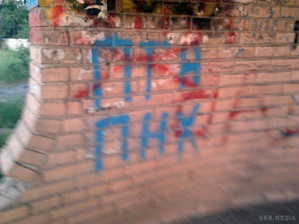 Фотофакт: патріотичні графіті в Макіївці . На зупинці громадського транспорту місцеві жителі помітили українські патріотичні графіті.