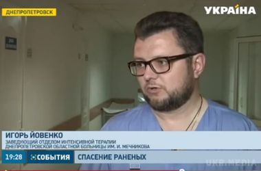  В авральному режимі знову працюють медики Дніпропетровська. За вихідні в місті взяли кілька вертольотів з пораненими з Опитного, Водяного, Мар'їнки і Авдіївки