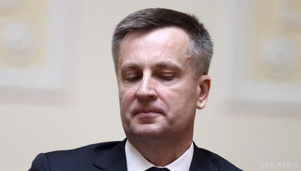 Наливайченко прокоментував інформацію про своє призначення в СЗР. Голова СБУ Валентин Наливайченко не підтвердив, але і не спростував інформацію про те, що він погодився очолити Службу зовнішньої розвідки України