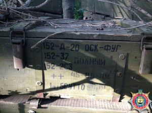 Карта АТО станом на 16 червня. Ситуація на сході країни (карта АТО) станом на 12:00 16 червня 2015 року за даними РНБО України.