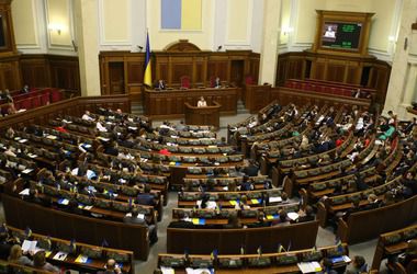 Рада не прийняла звіт Мінфіну про виконання бюджету . Документ взяли до відома