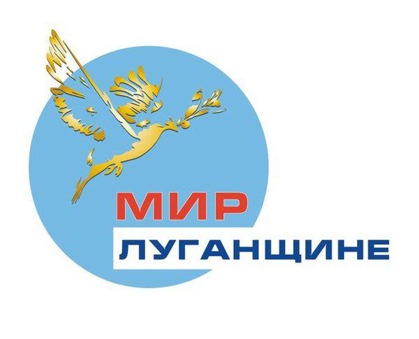 Плотницький вирішив заробити на своїй «партії». Зі вступом в громадський рух «Мир Луганщині» почали вимагати «членські внески». 