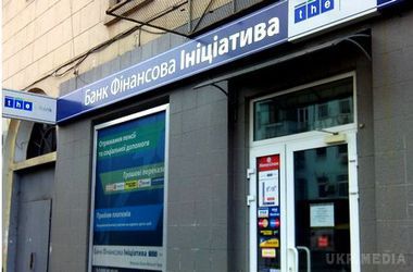 Ще один український банк став банкрутом. Депозити відшкодують 92% вкладників