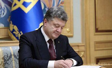  Закон про допуск миротворців в Україну підписав Порошенко. Закон законодавчо регулює питання проведення на території України в міжнародній операції з підтримання миру і безпеки