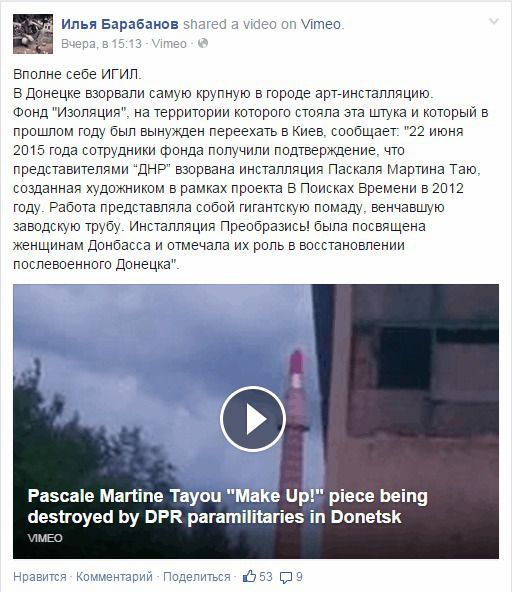 Бандерівки: Дружини і сестри бійців АТО знялися у неймовірній фотосесії (фото). Дружини, сестри і матері чоловіків, які в даний час знаходяться в зоні бойових дій, знялися у неймовірній патріотичній фотосесії