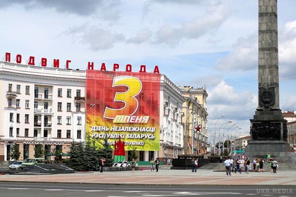 Білорусь відзначає День Незалежності. Сьогодні, 3 липня, Білорусь відзначає своє головне державне свято - День Незалежності.