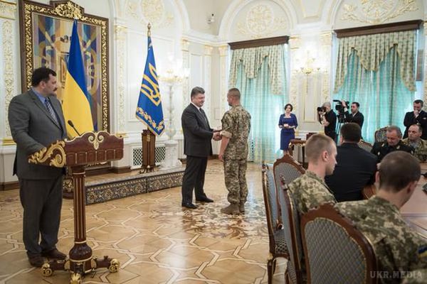Ми – за мир, але не будь-якою ціною - Порошенко. Глава держави від імені Українського народу висловив подяку воїнам за їх ратний подвиг і героїзм.