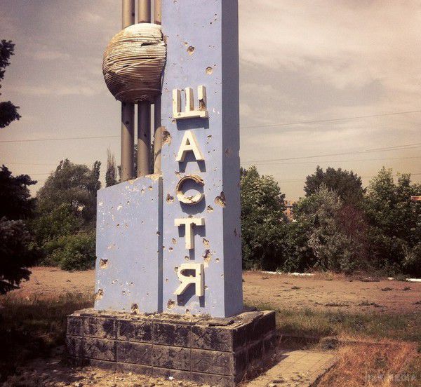 Засідка під Щастям. Один боєць ЗСУ загинув, троє поранені (фото). Вчора, 7 липня близько 13:00 в районі міста Щастя Луганської області українські військовослужбовці потрапили в засідку бойовиків «ЛНР».